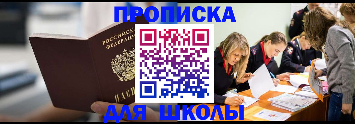 где прописаться в Камышлове