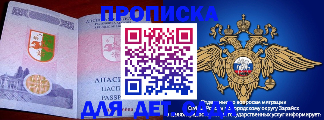 прописка для военкомата в Камышлове